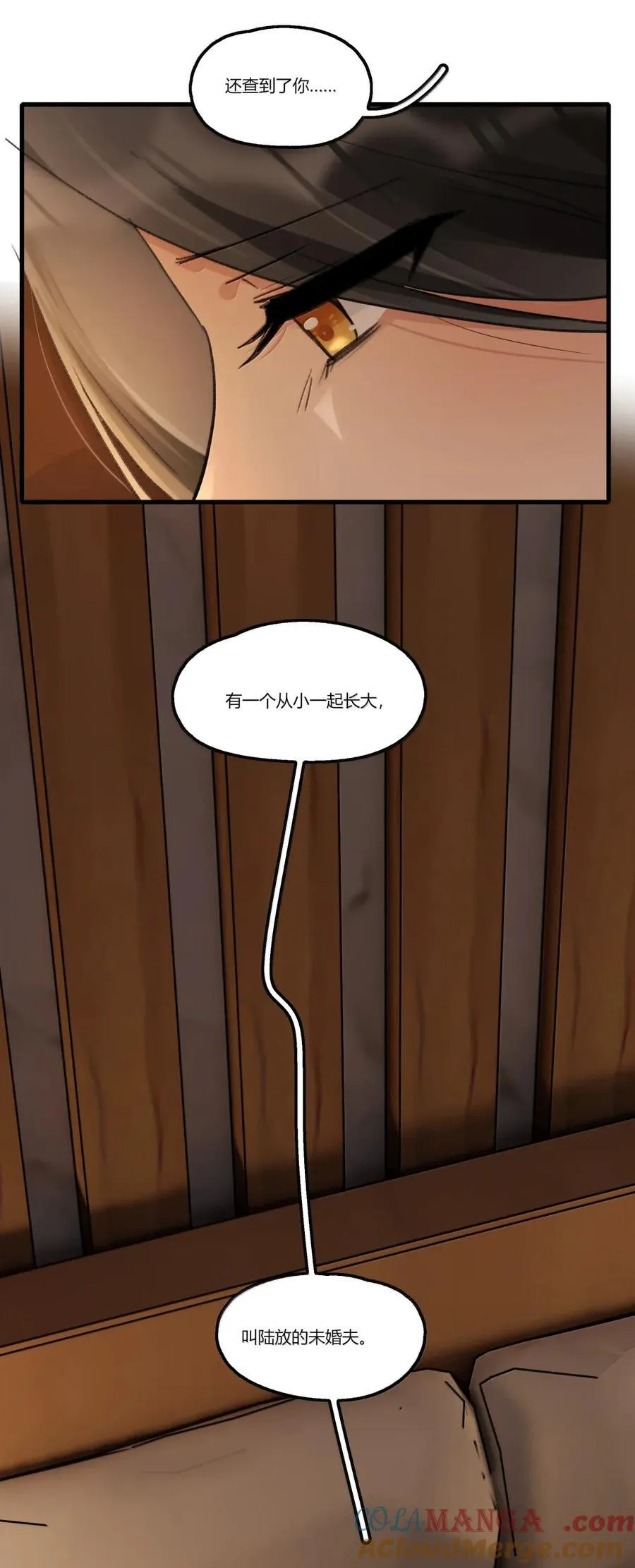 142 误解 第5页