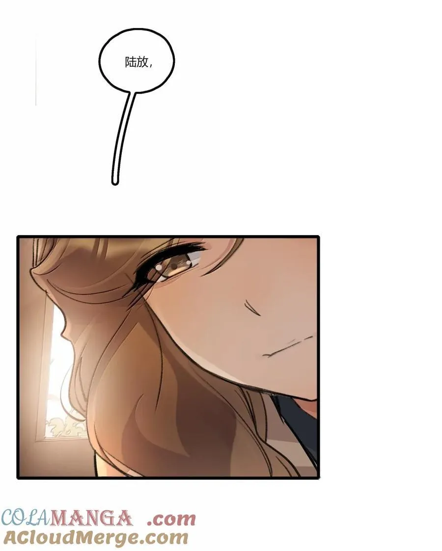 142 误解 第11页