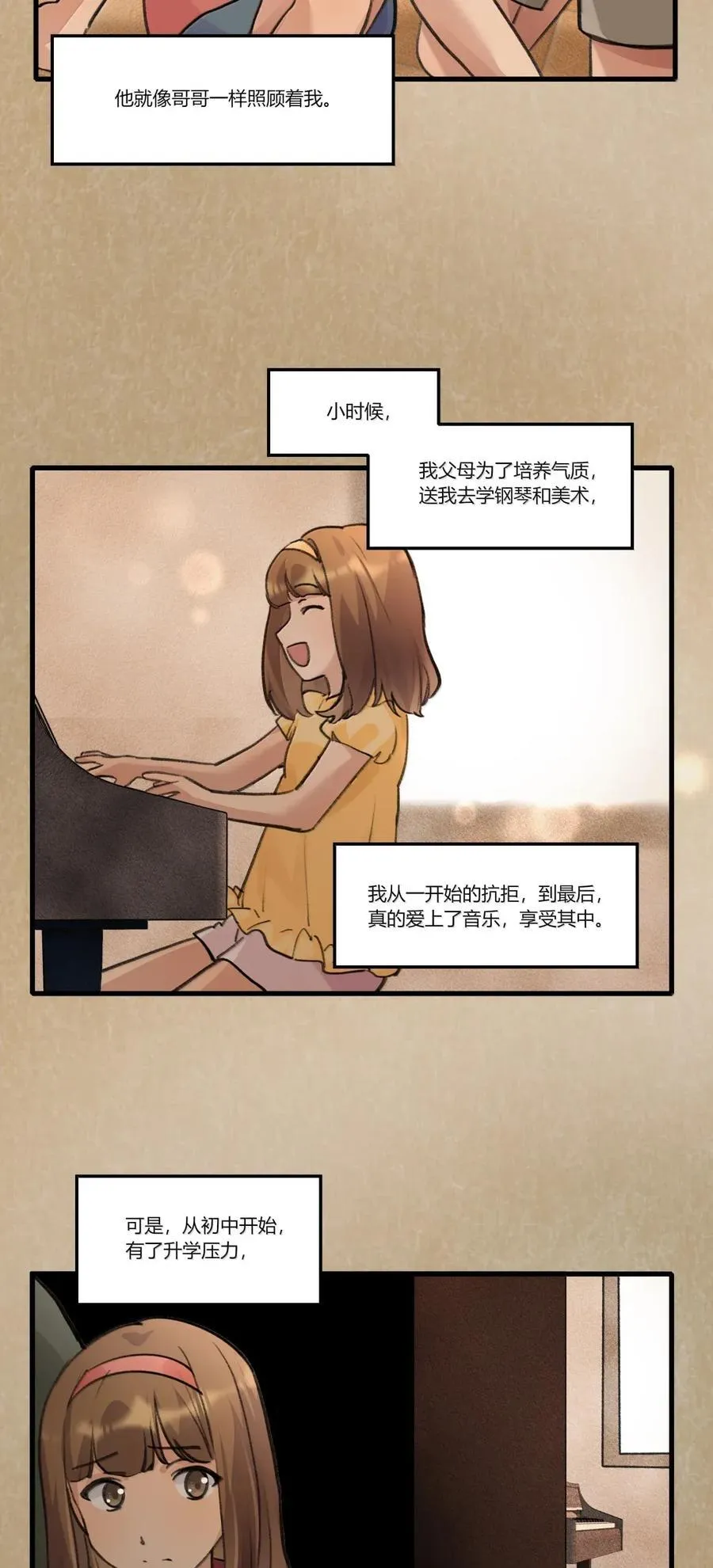 142 误解 第14页