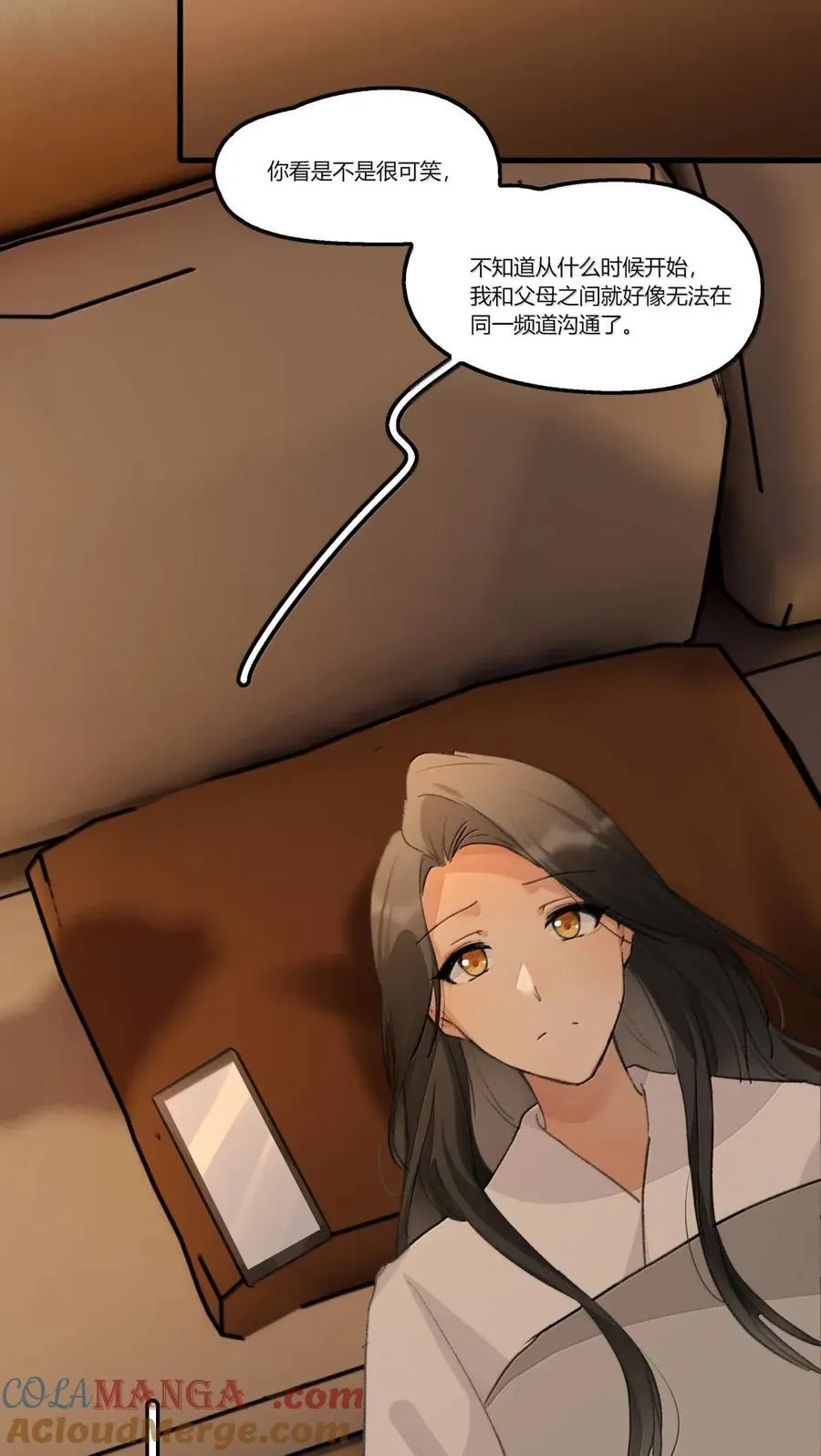 142 误解 第19页