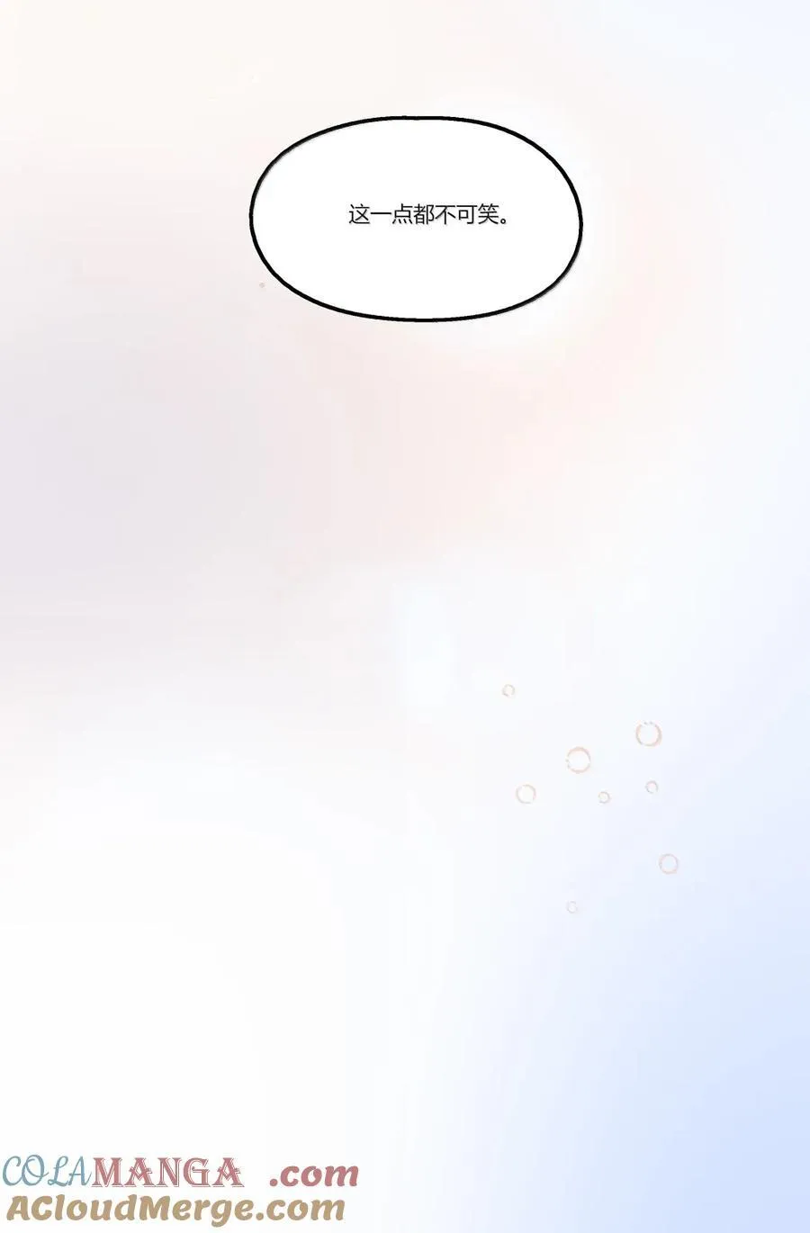 142 误解 第23页