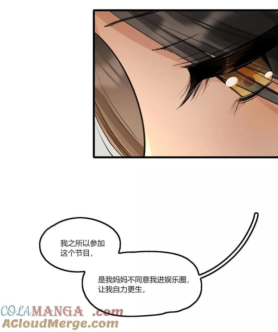 145 伤疤 第5页