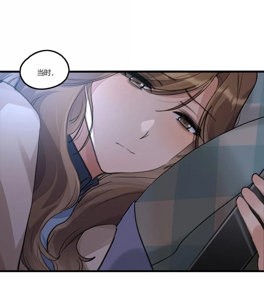 145 伤疤 第8页
