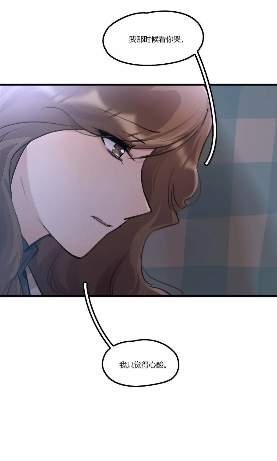 145 伤疤 第10页