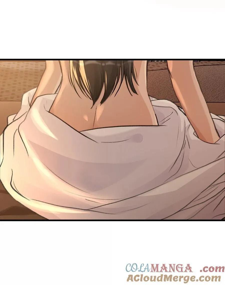 145 伤疤 第15页