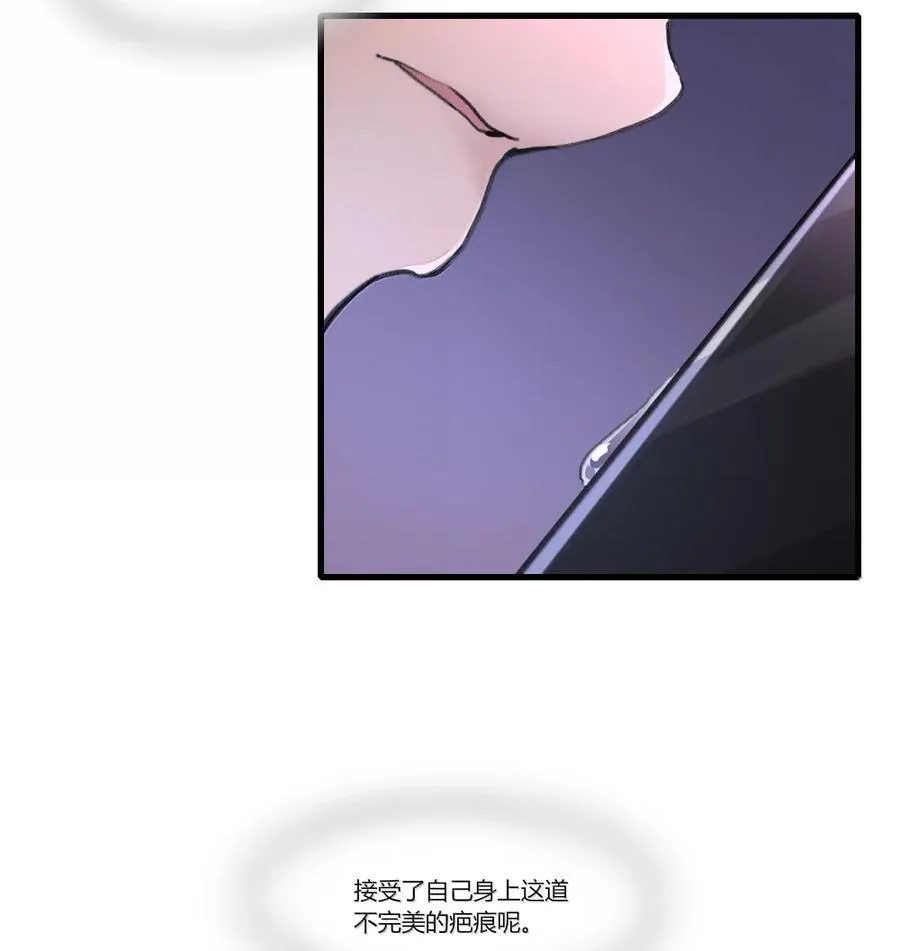 145 伤疤 第24页