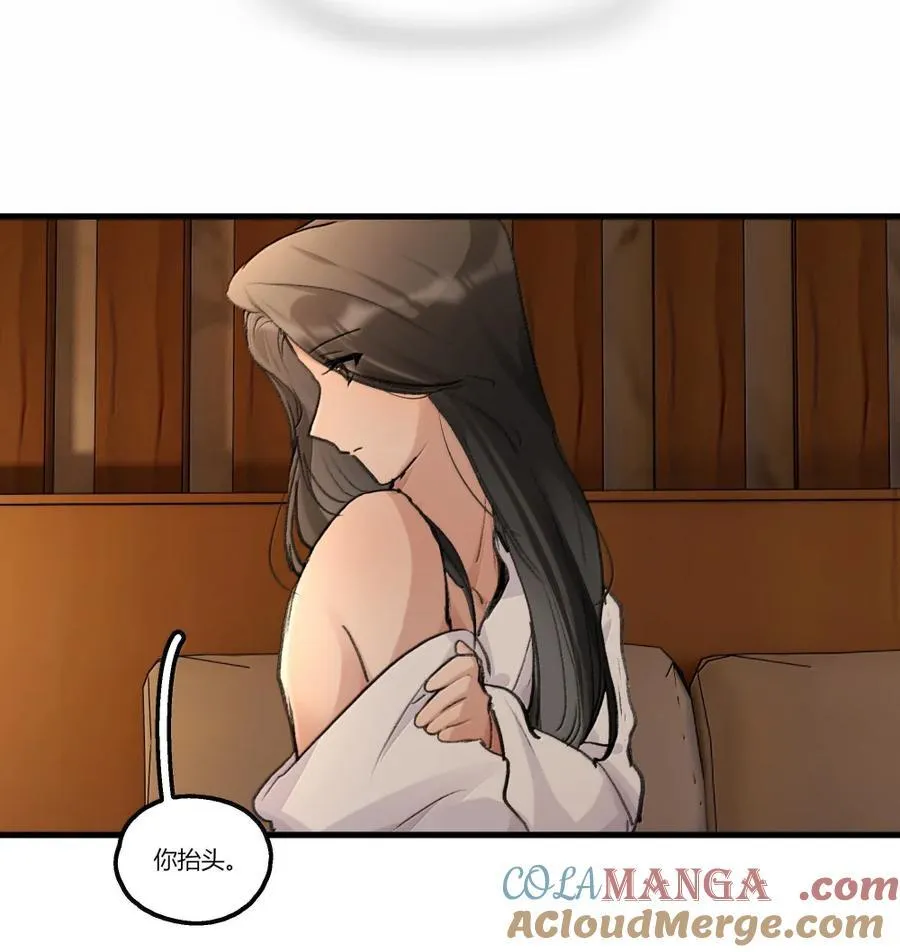 145 伤疤 第25页