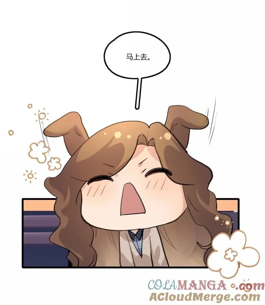 145 伤疤 第27页