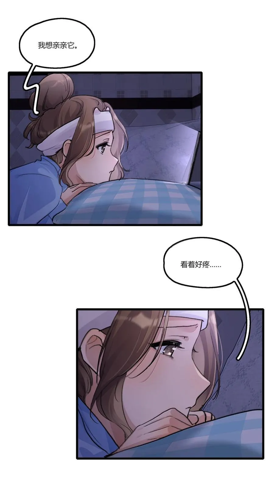 146 forgive 第4页