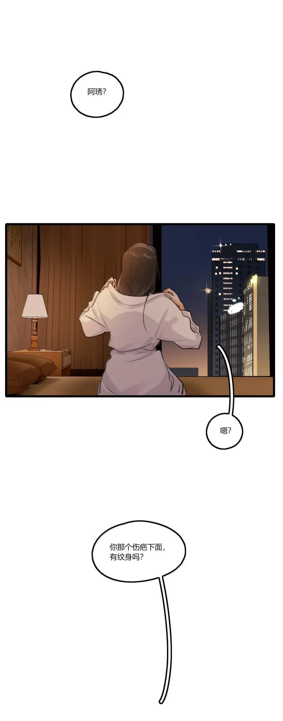 146 forgive 第6页