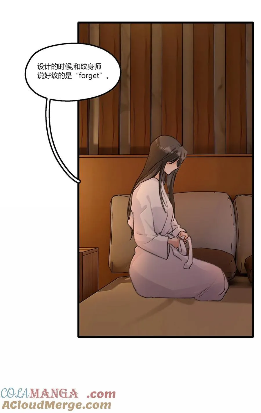 146 forgive 第9页