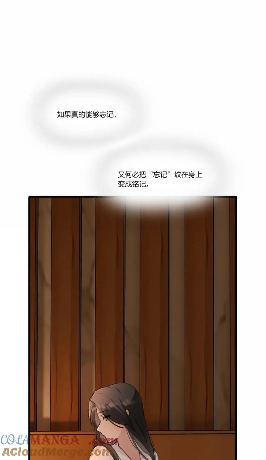 146 forgive 第11页