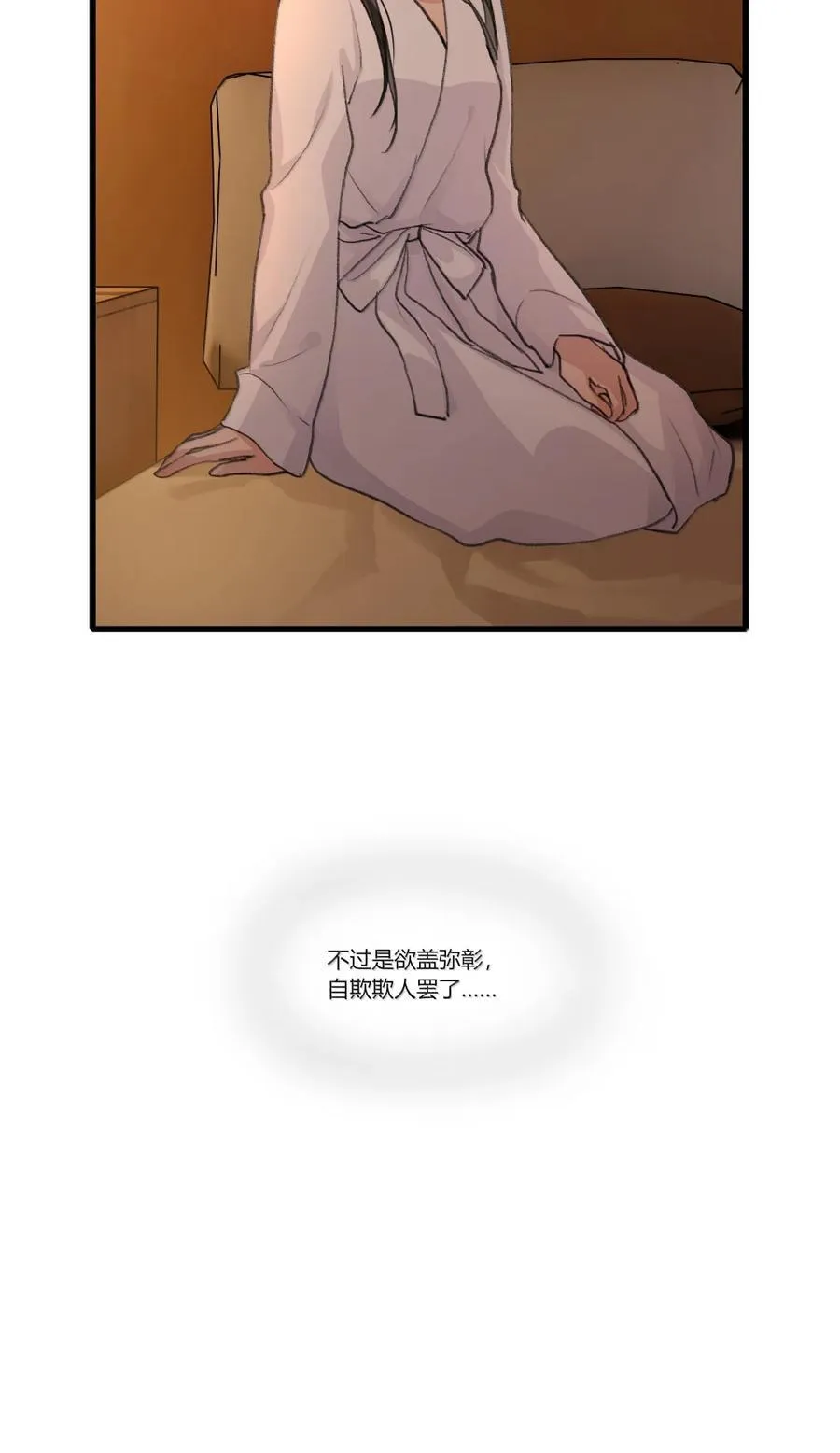 146 forgive 第12页