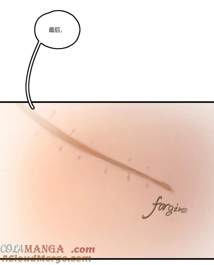 146 forgive 第13页