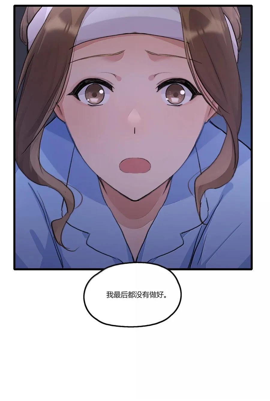 146 forgive 第16页