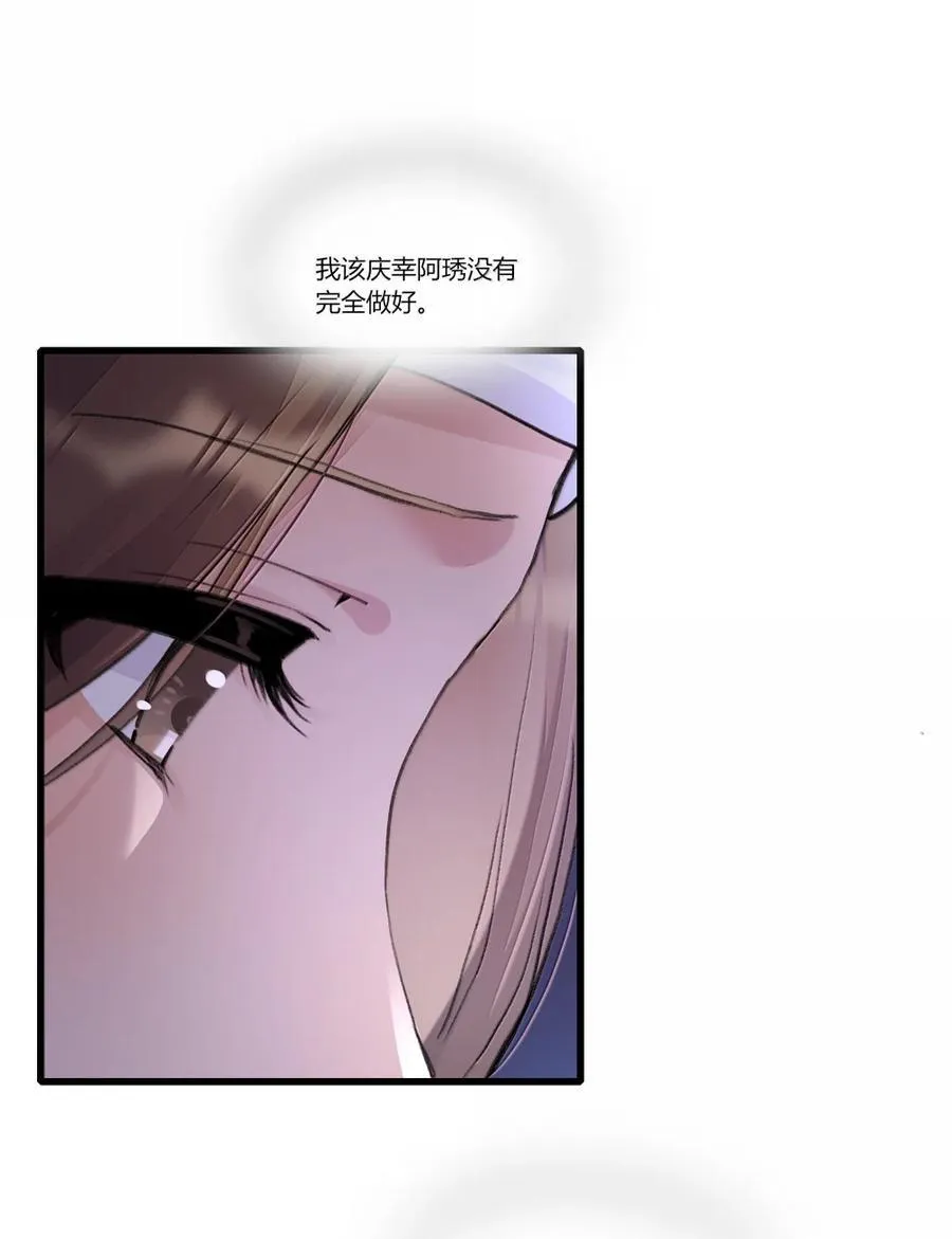 146 forgive 第18页