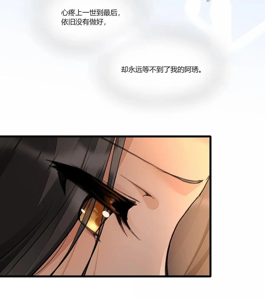 146 forgive 第22页