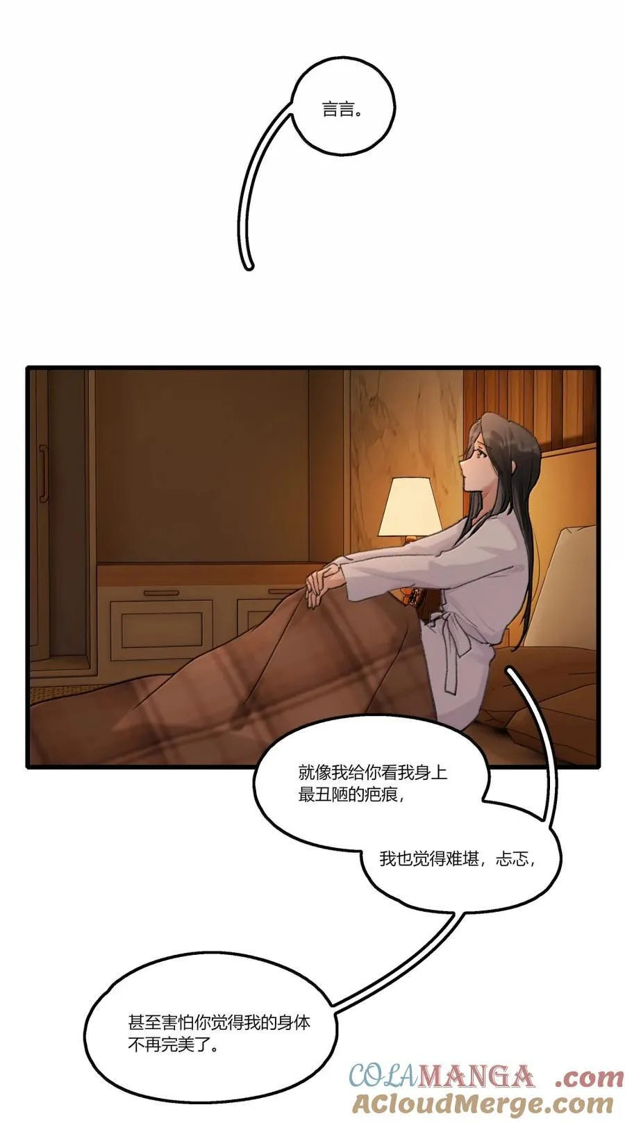 146 forgive 第23页