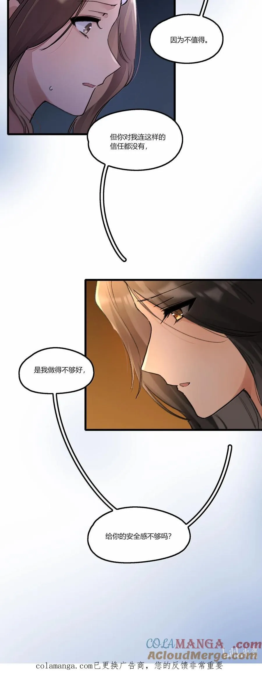 146 forgive 第25页