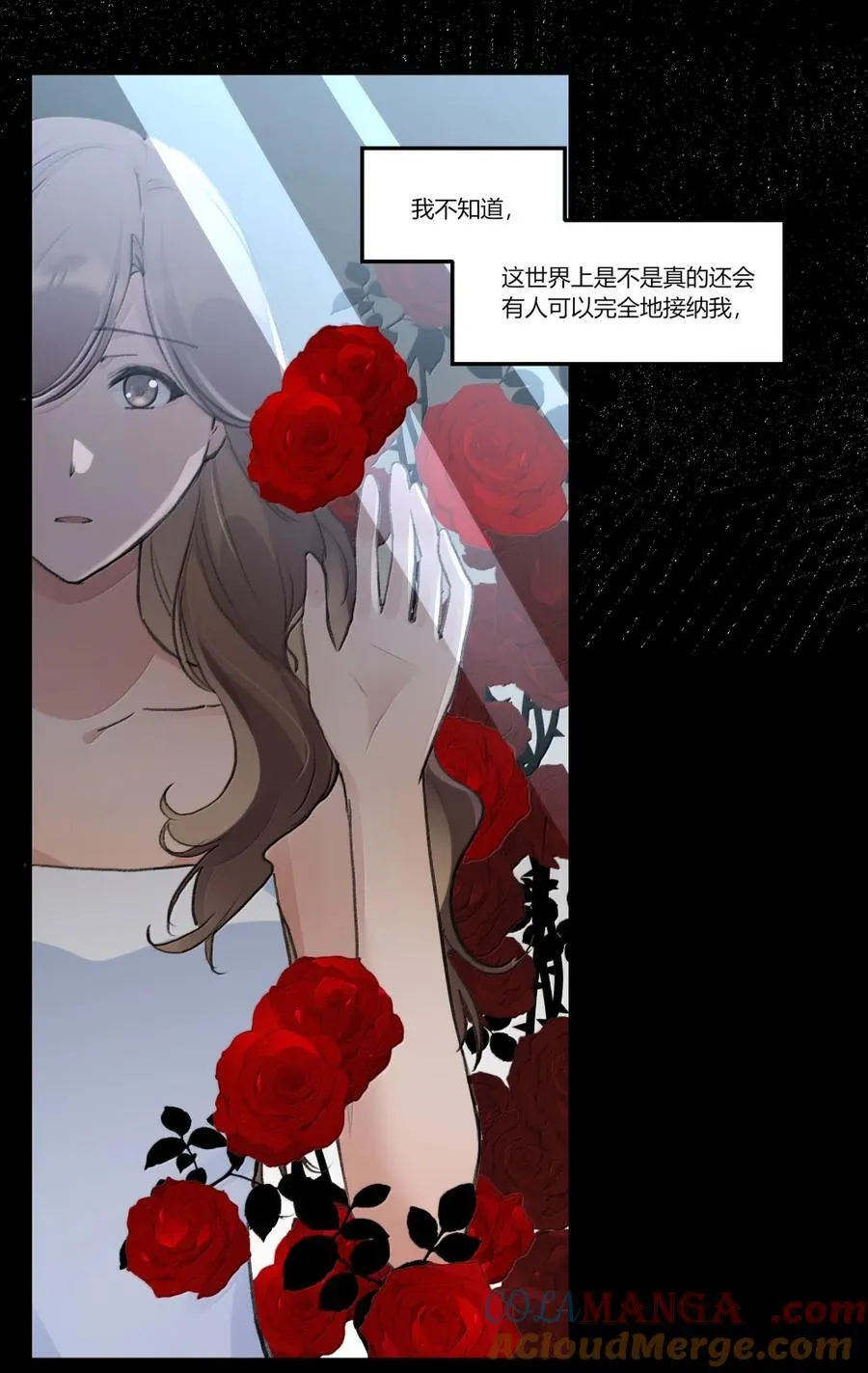 147 这次换我来追你好不好 第11页