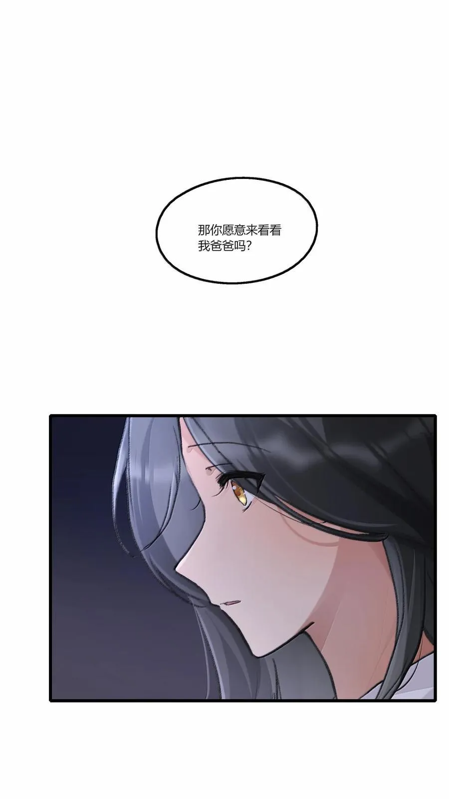 148 进度……80%？ 第8页