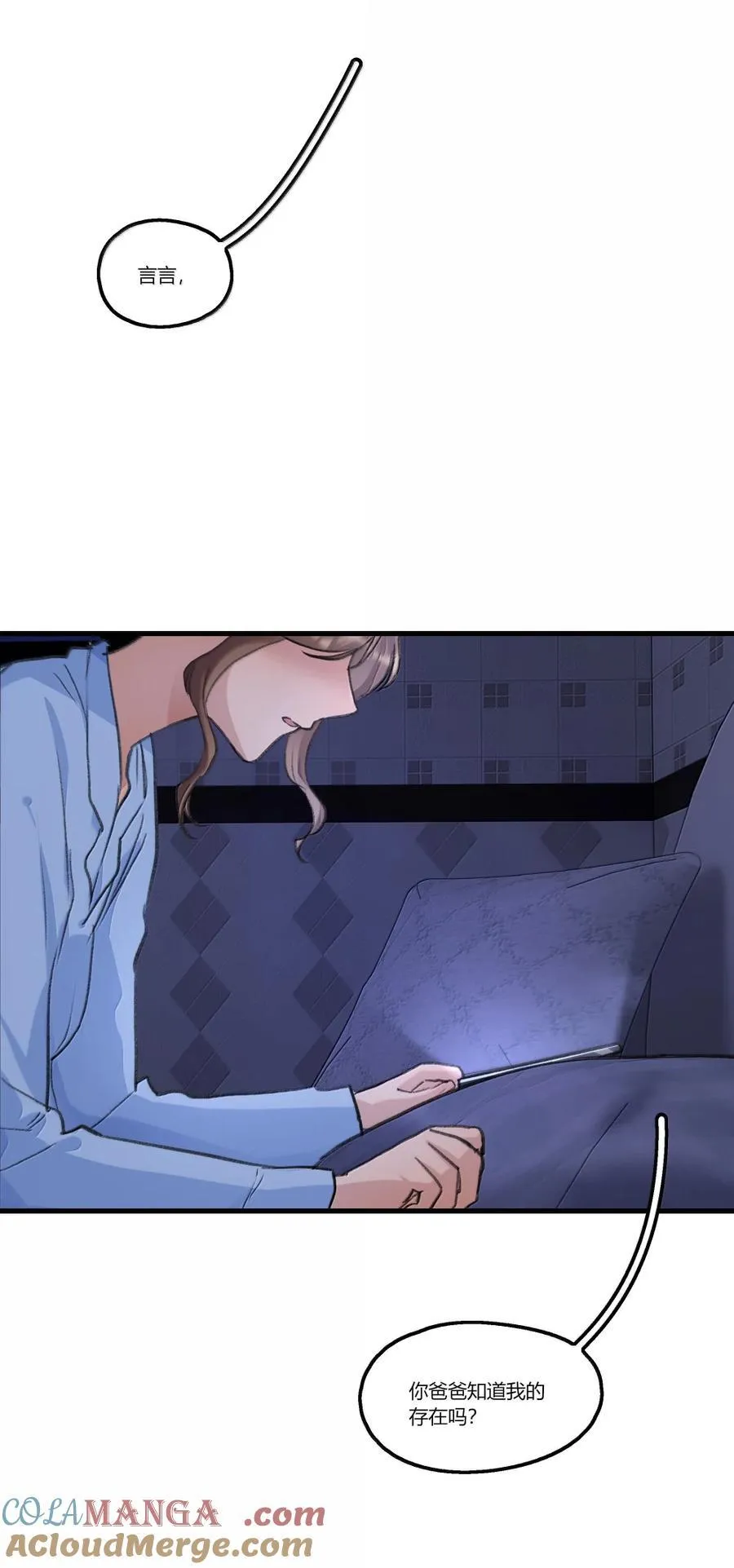 148 进度……80%？ 第13页