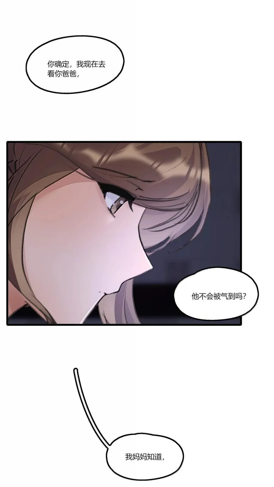 148 进度……80%？ 第14页