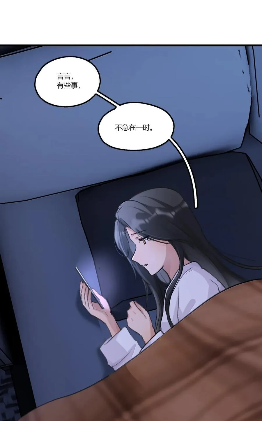 148 进度……80%？ 第16页