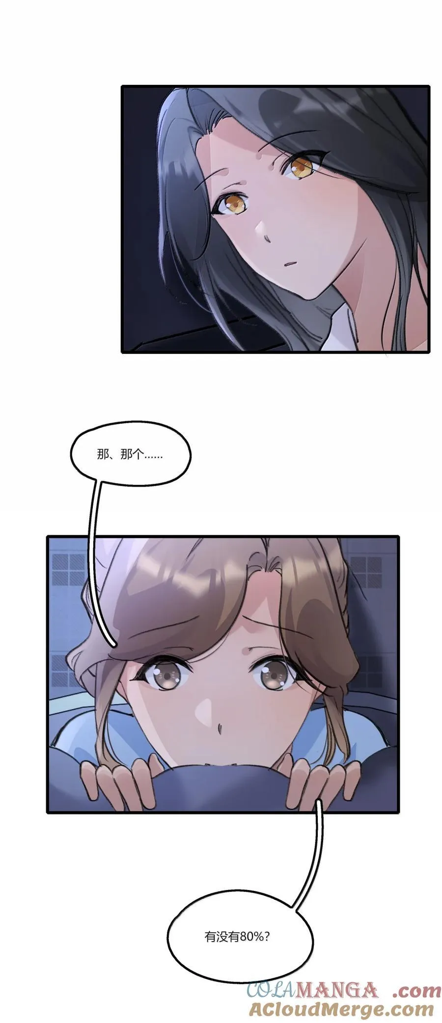 148 进度……80%？ 第21页