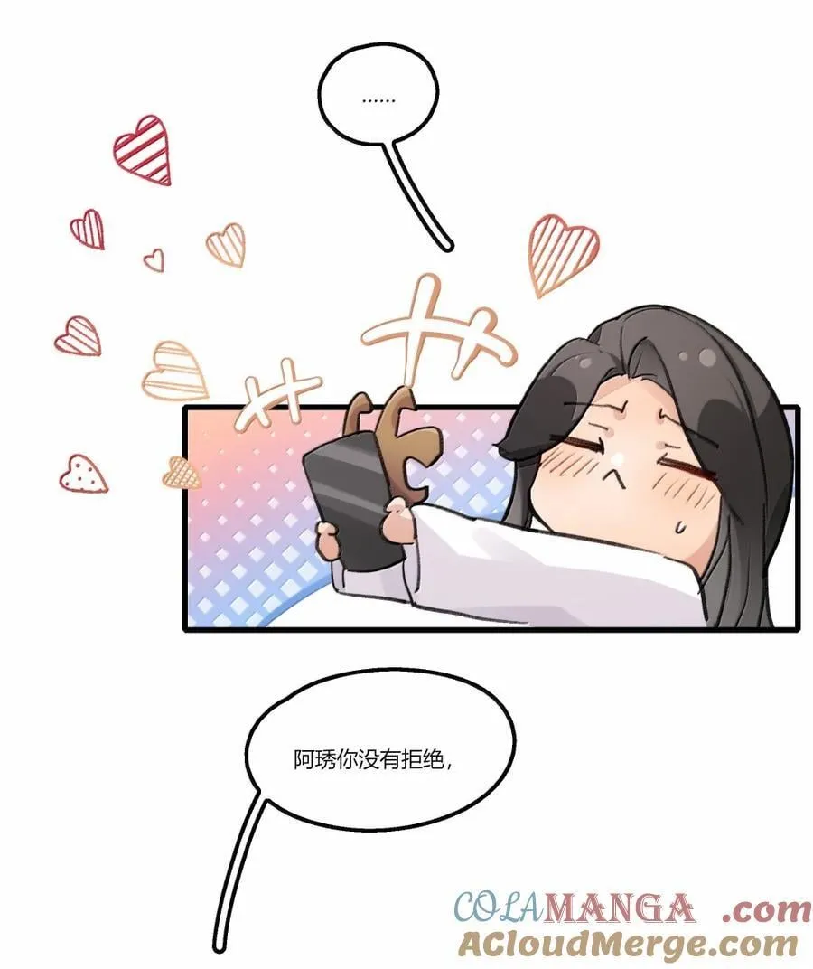148 进度……80%？ 第25页
