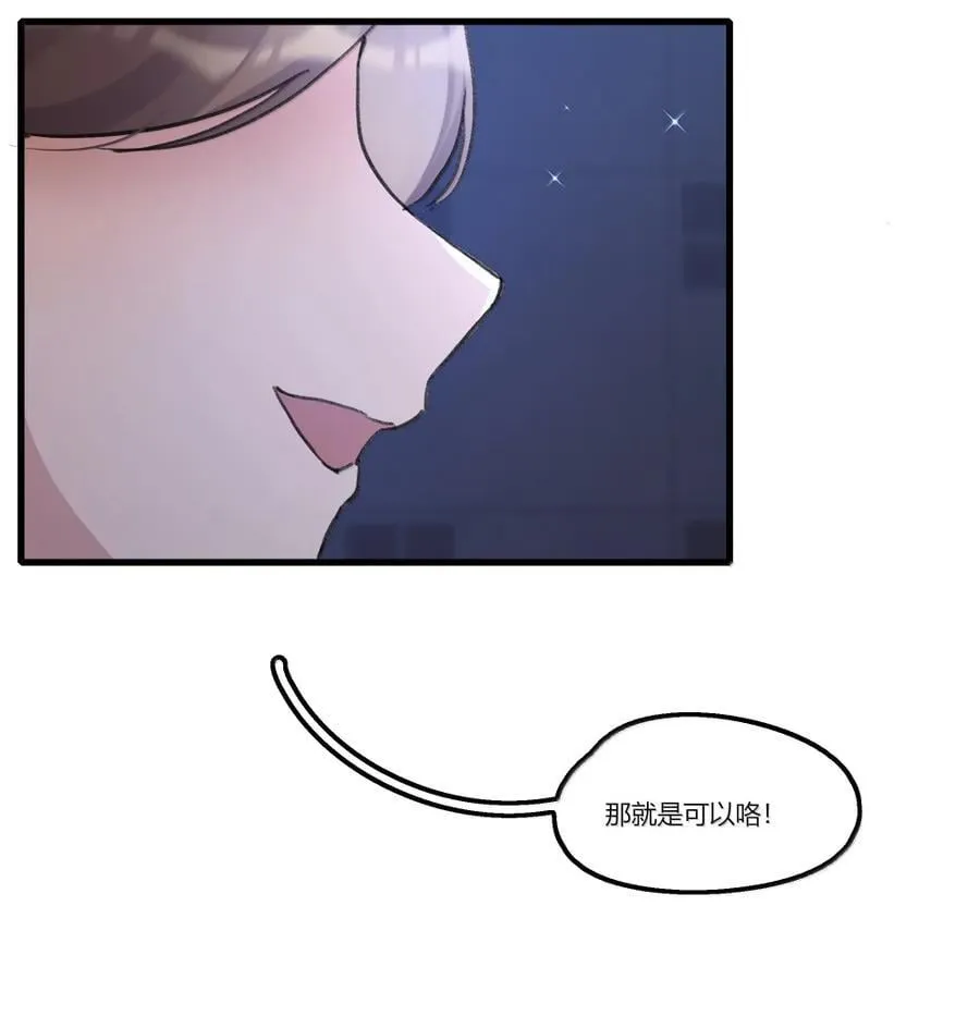 148 进度……80%？ 第26页