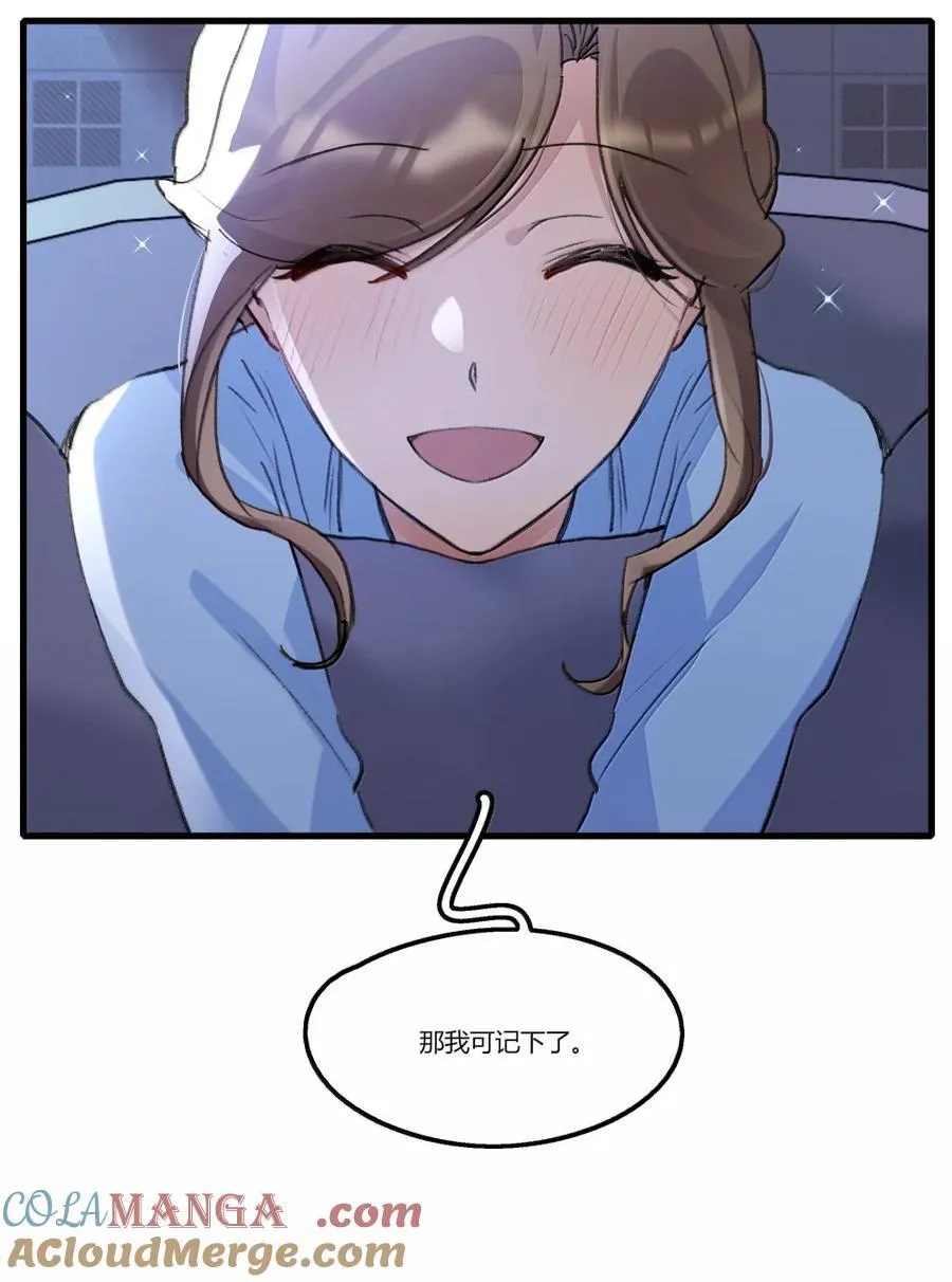 148 进度……80%？ 第27页