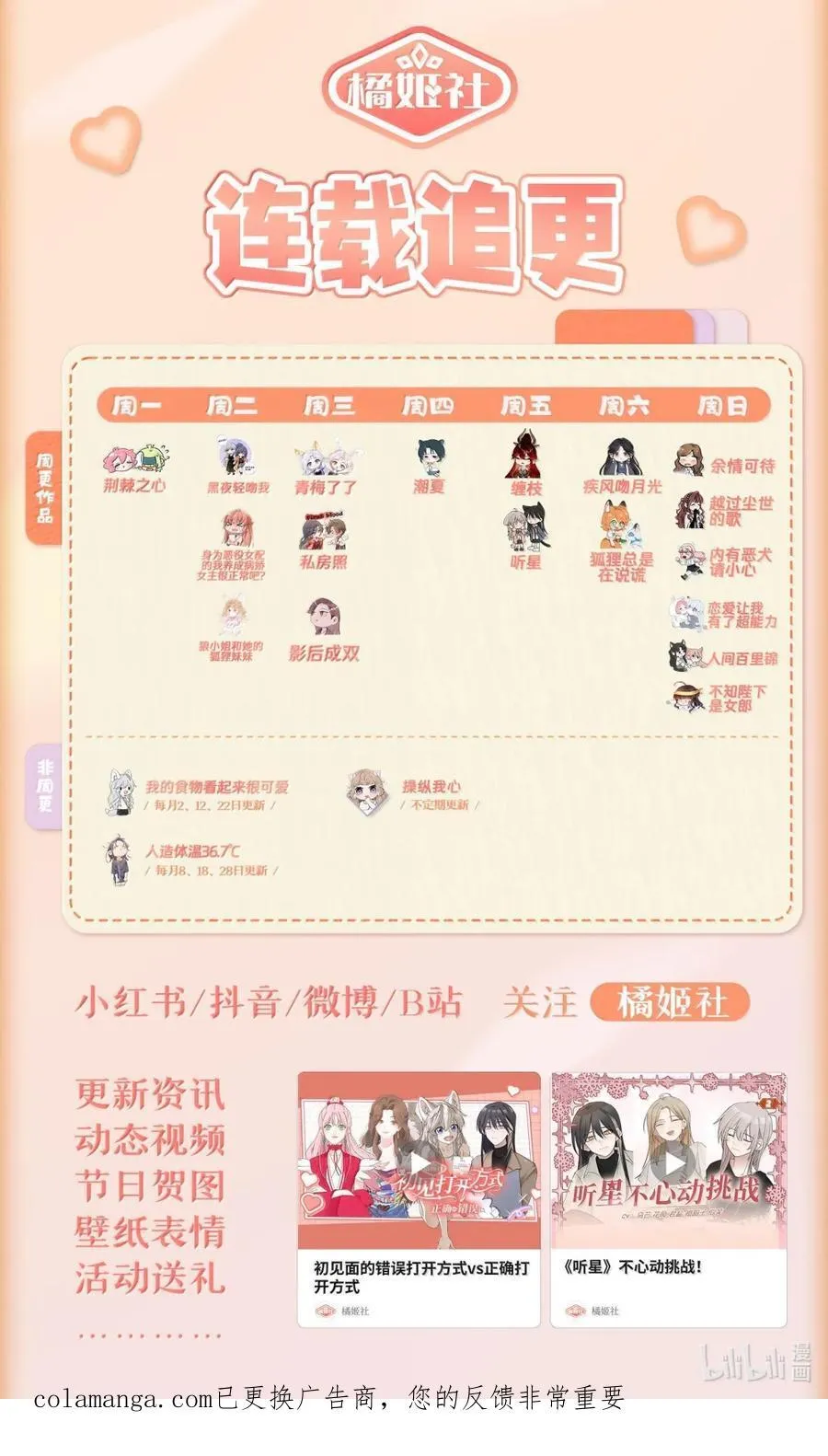 148 进度……80%？ 第28页