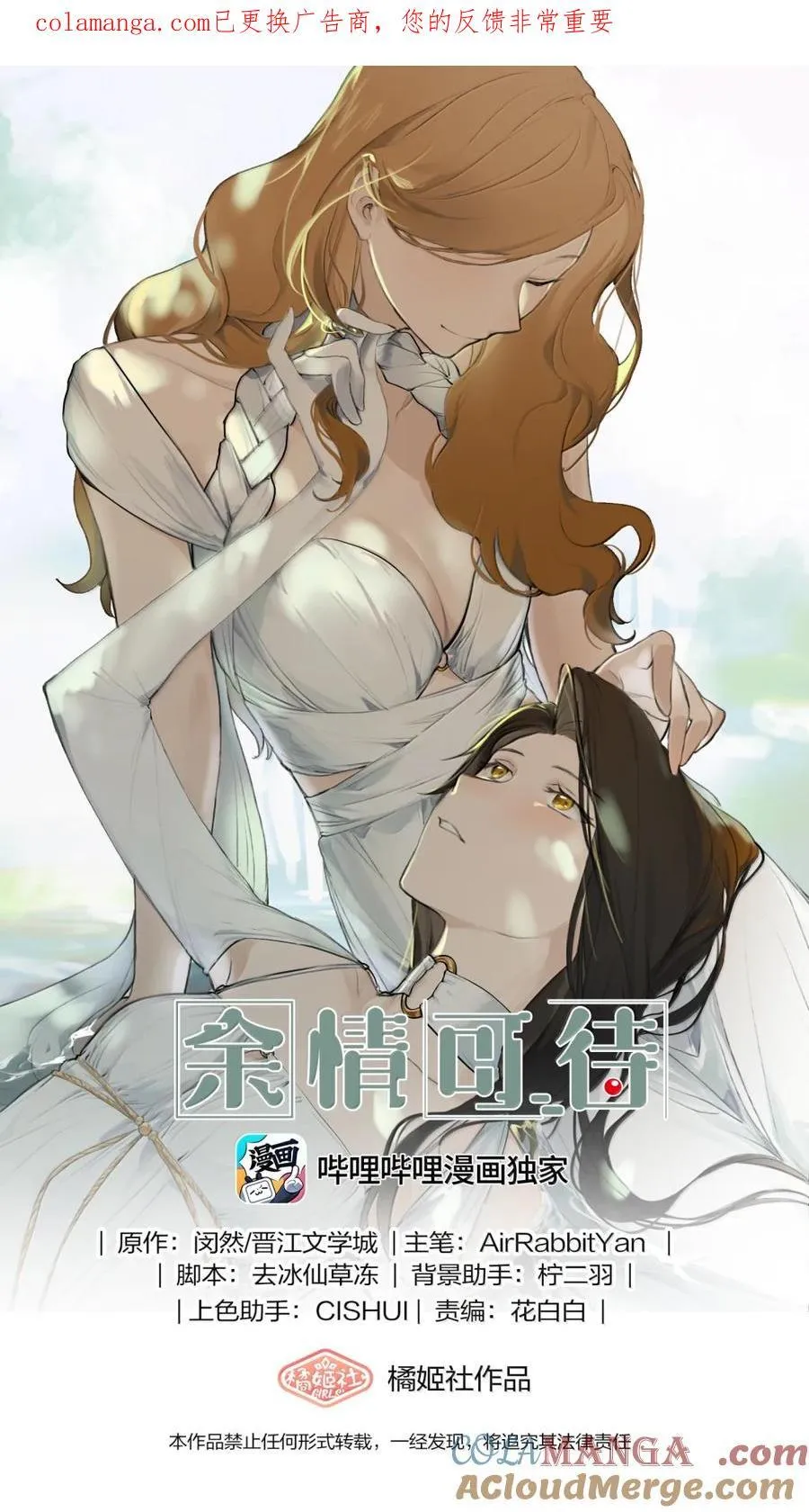 148 进度……80%？ 第29页
