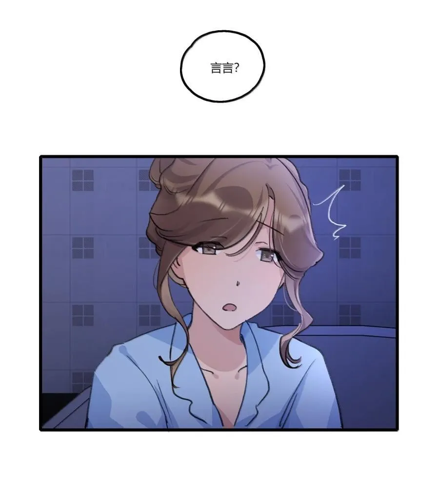 149 晚安，早安 第6页