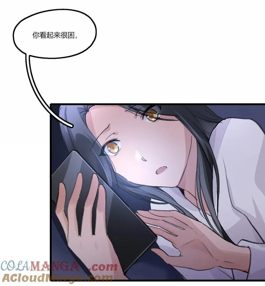 149 晚安，早安 第7页