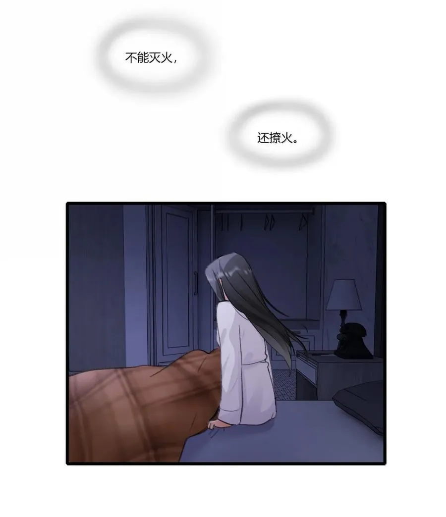 149 晚安，早安 第24页