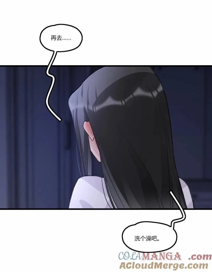 149 晚安，早安 第25页