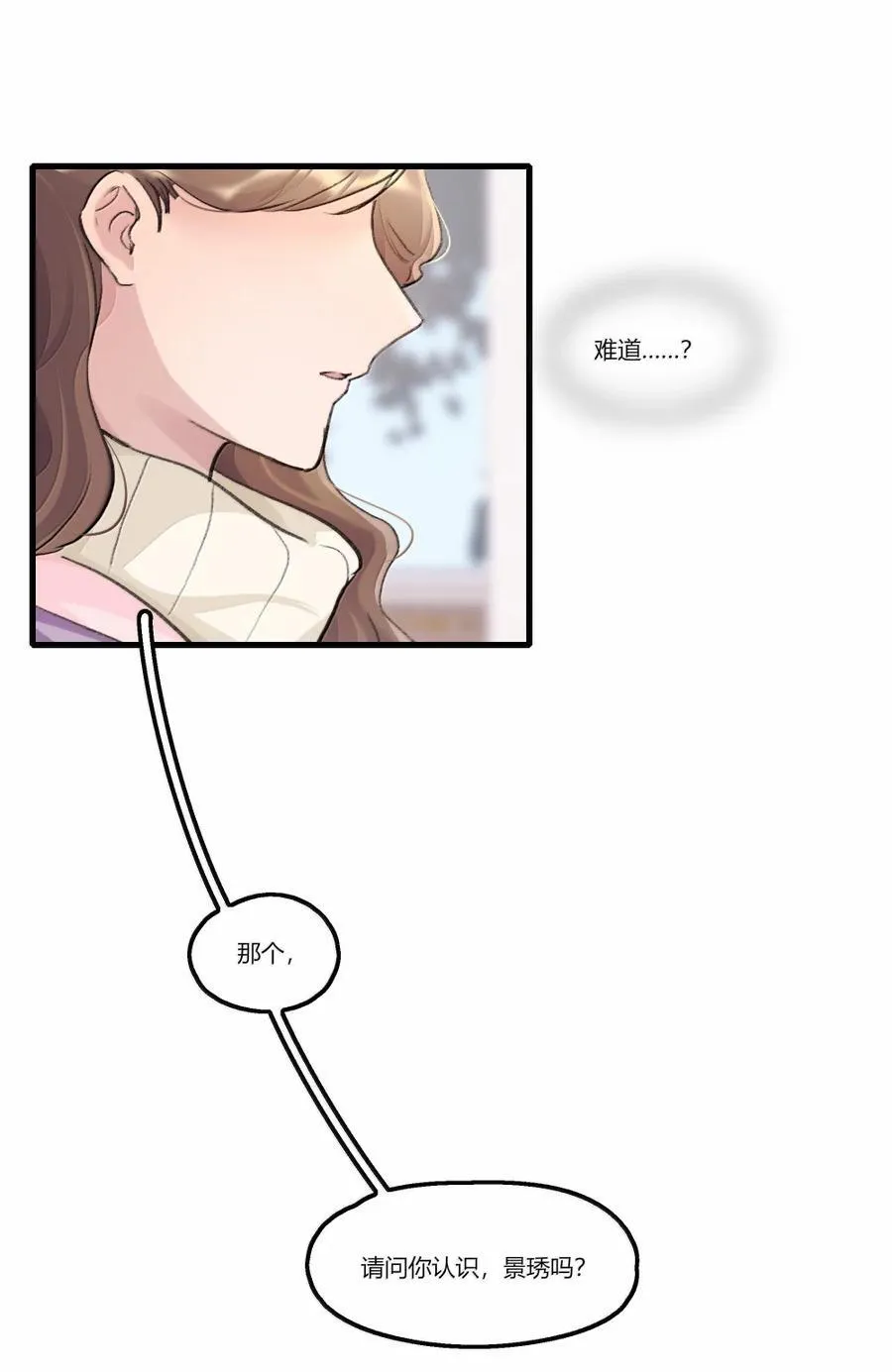 150 想我了？ 第8页