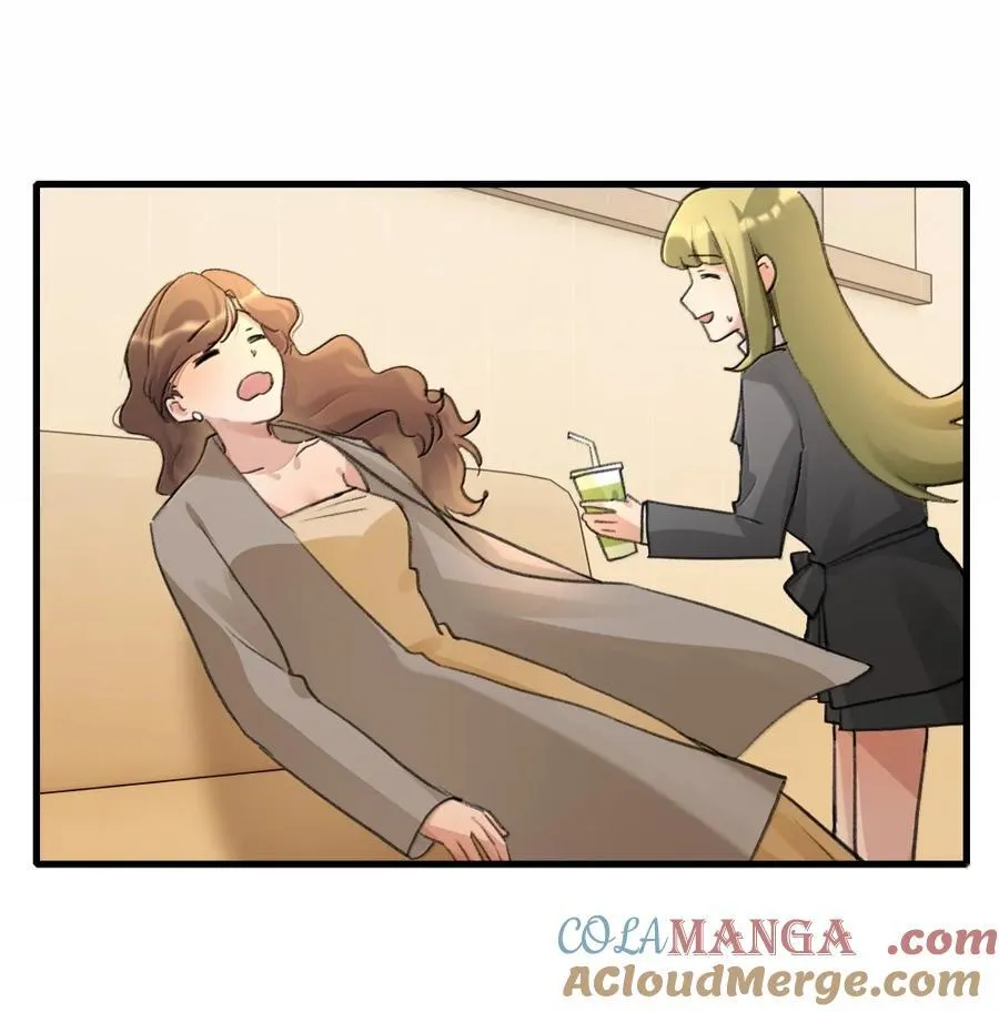 150 想我了？ 第21页