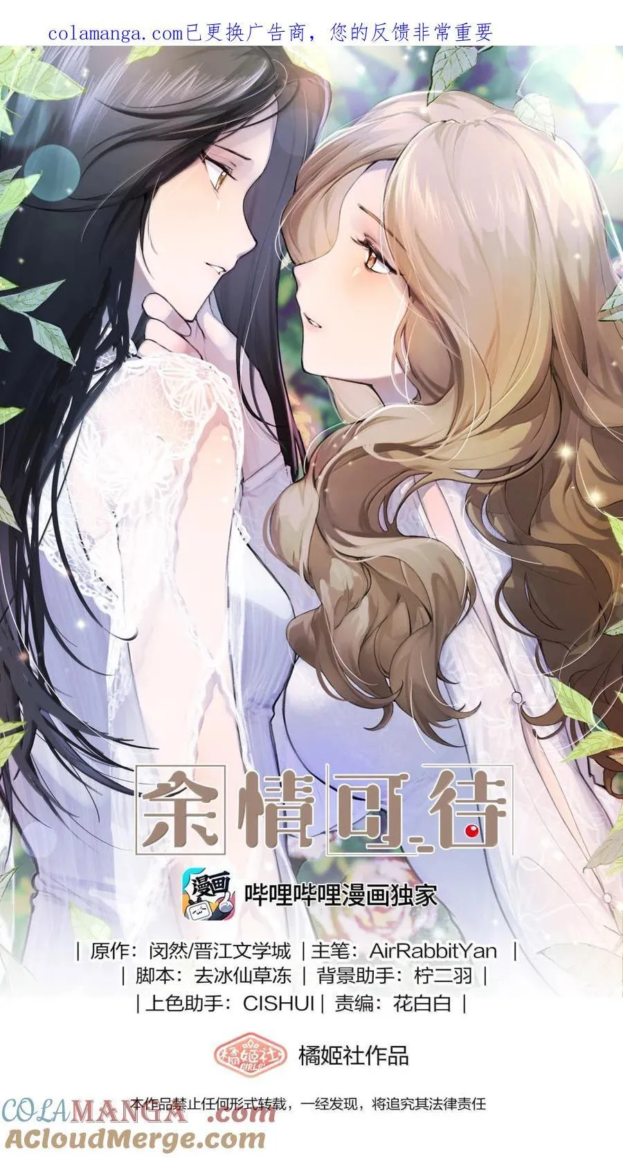 143 可惜 第1页