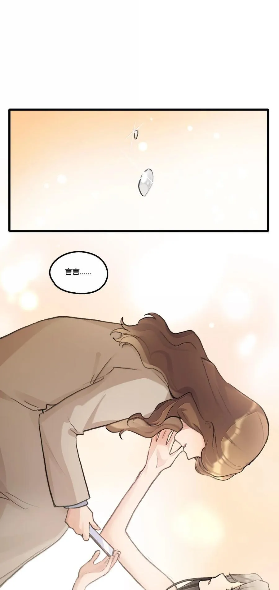 143 可惜 第2页