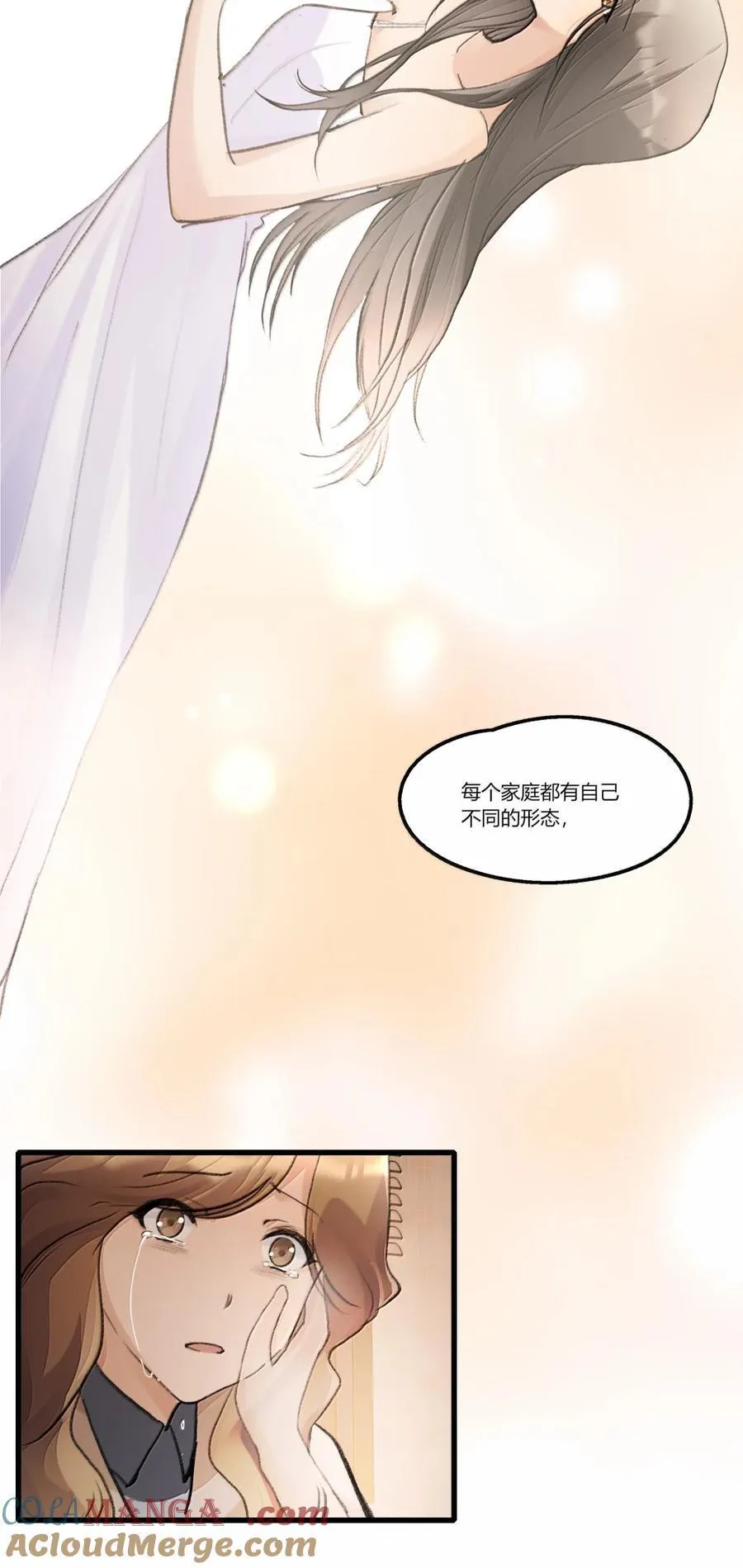 143 可惜 第3页