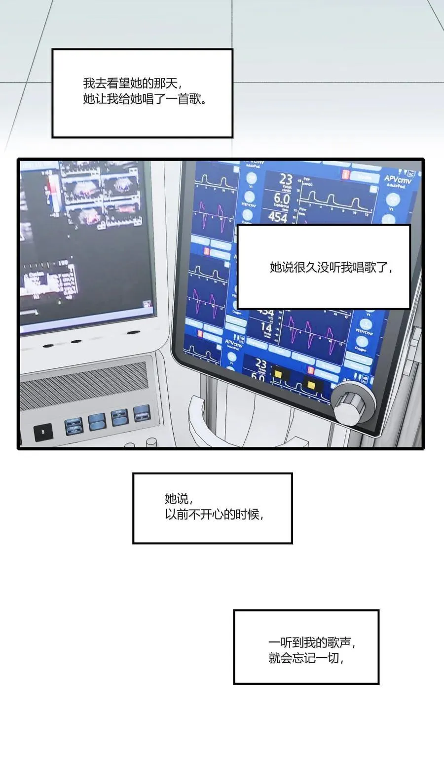 143 可惜 第20页