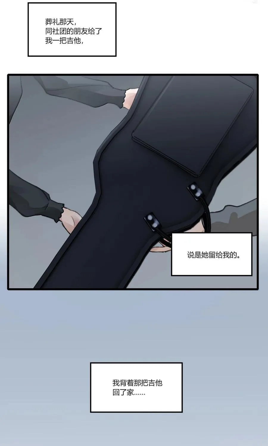 143 可惜 第24页