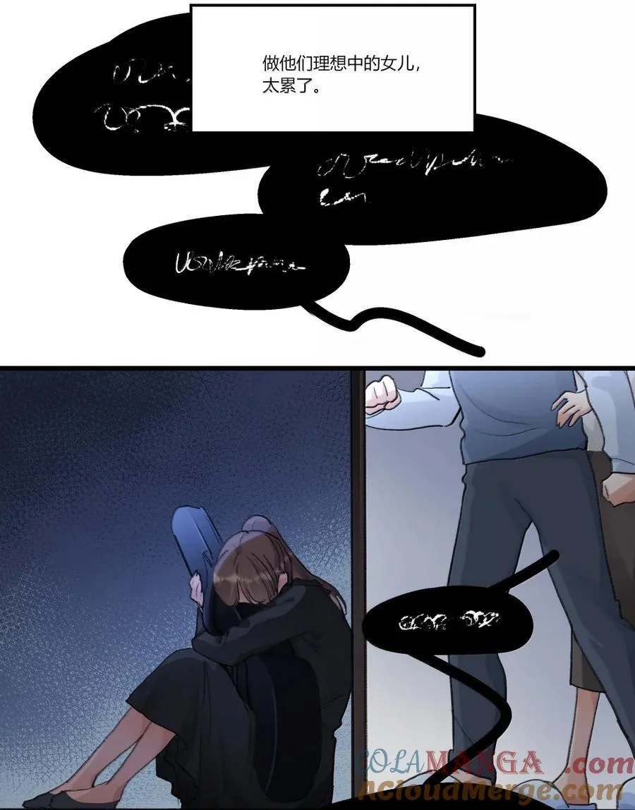 144 心里话 第5页