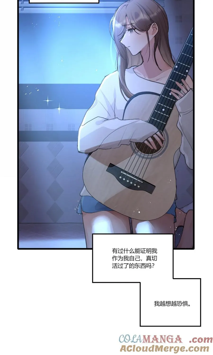 144 心里话 第7页