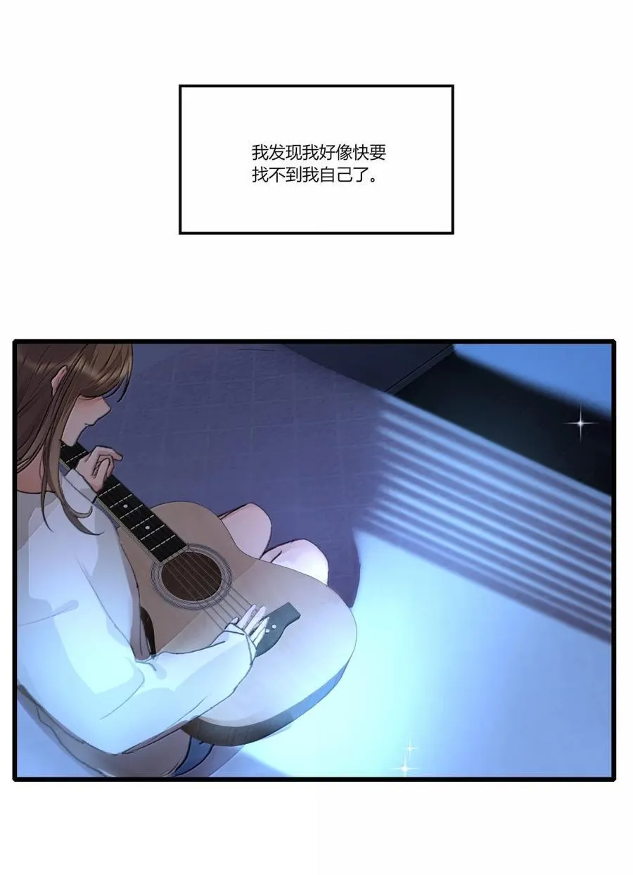 144 心里话 第8页