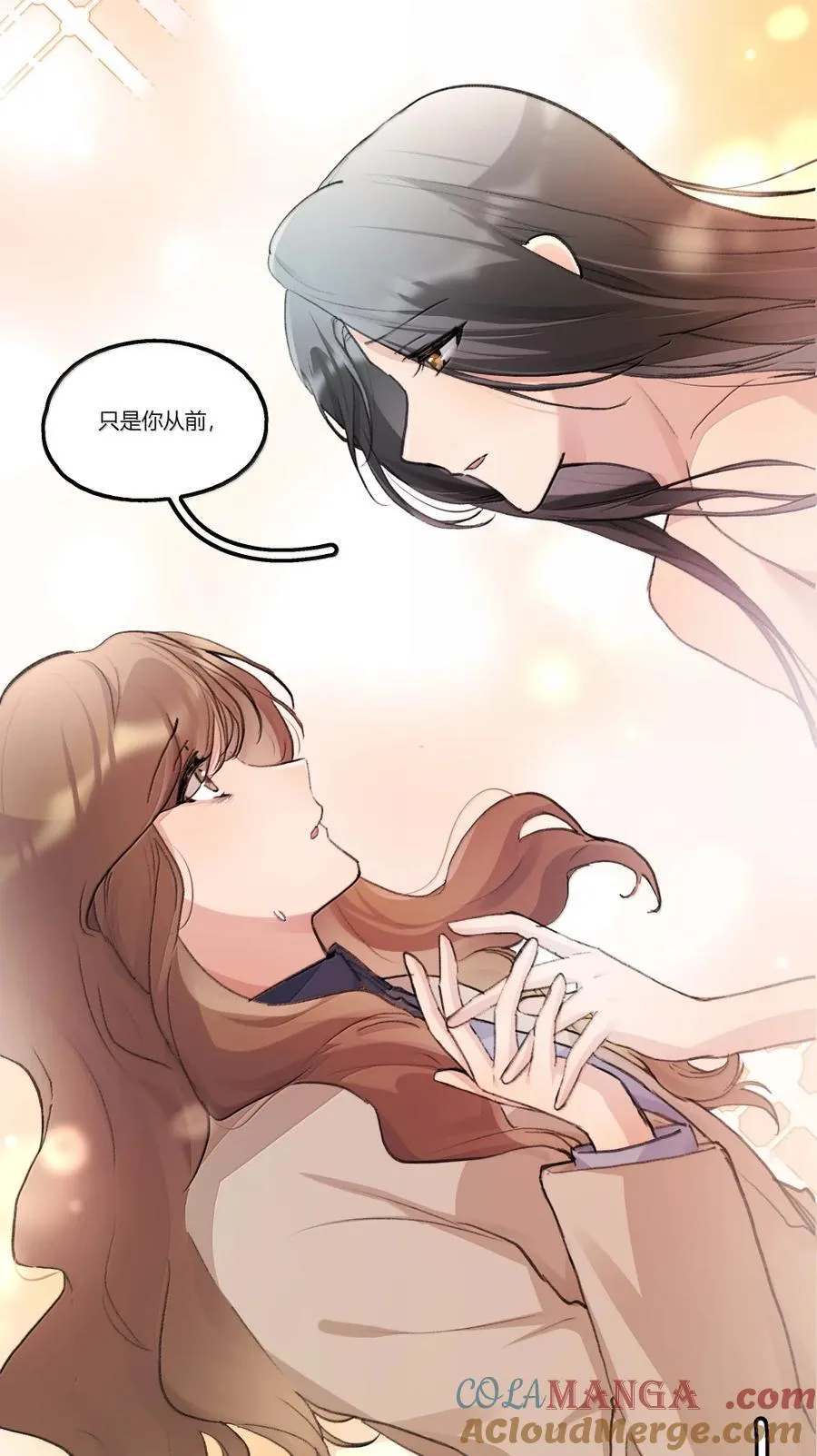 144 心里话 第15页