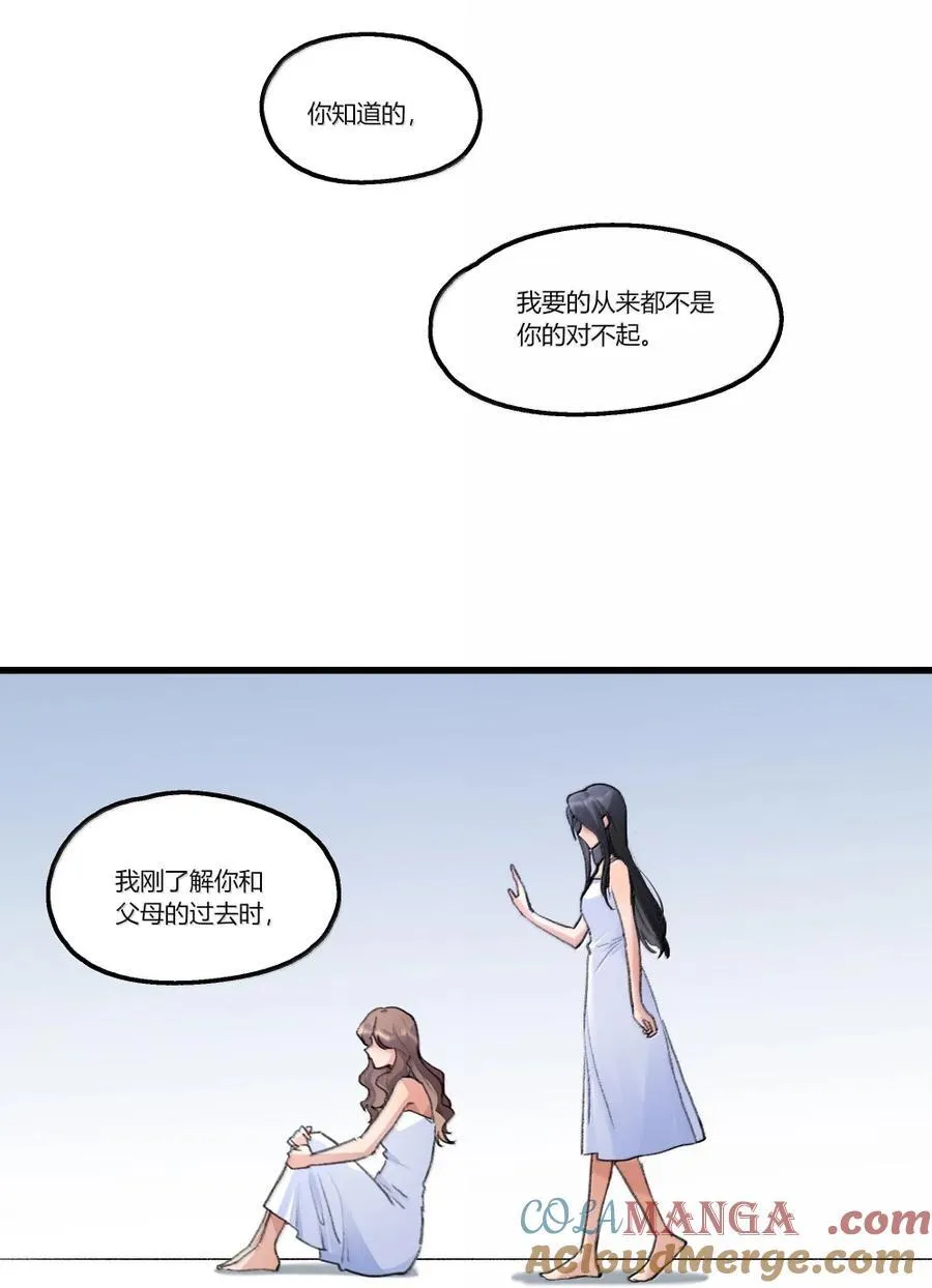 144 心里话 第19页